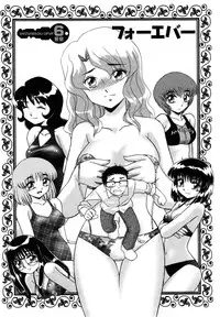 [Miyamoto Rumi] Shizumi Sou UP UP