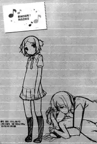 [Shouji Ayumu] Chiccha-na Onaka [Chinese]