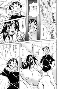 [Kawamoto Hiroshi] Oshioki Bakunyuu Nurse [Digital]