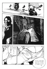 [Ken Tsukikage] Furin Tsuma Mujou