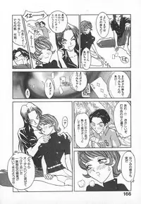 [Kiryuu Tomohiko] TWIN SPARK GIRLS