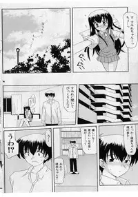 COMIC Shoujo Tengoku 2005-05