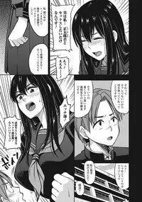 COMIC JSCK Vol.4 [Digital]