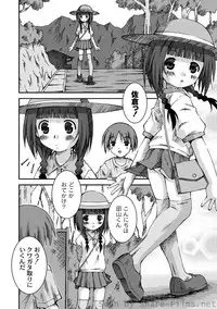 [Anthology] PLUM LS Vol.4