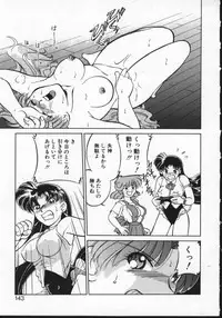 [Anthology] Viper V-1