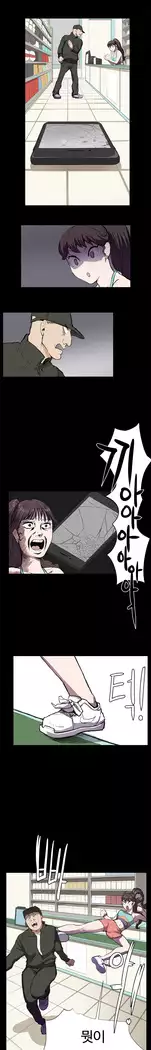 Conveni Ch.1-25