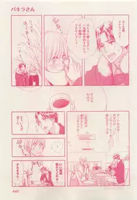 RuTiLe Vol.65 2015-05