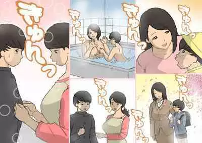 Okaa-san wa Homete Nobasu Kyouiku Houshin 3 Musuko no Hankouki Hen