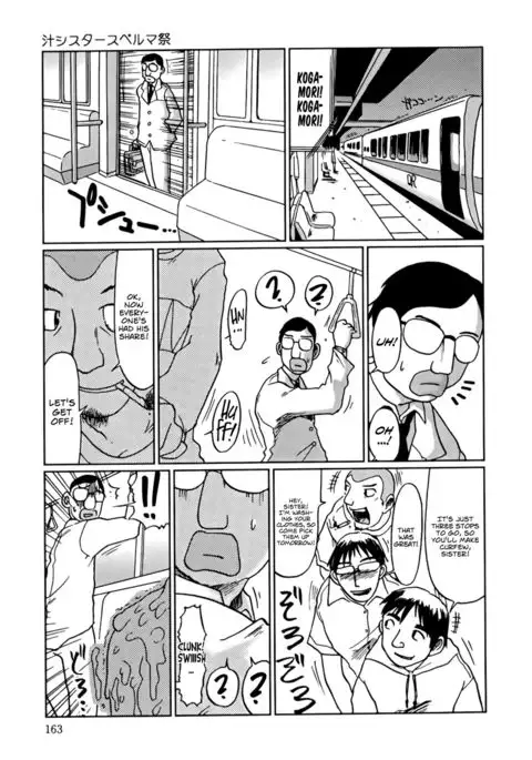 Nare no Hate, Mesubuta | You Reap what you Sow, Bitch! =LWB=