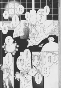 [Anthology ] Coo VOL.8 Me.Ba.E