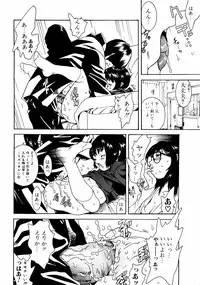 Jun-Ai Kajitsu 2002-11