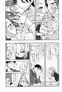 COMIC Momohime 2008-06