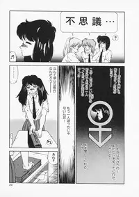 [Kitamimaki Kei] Aphrodite no Yuuutsu