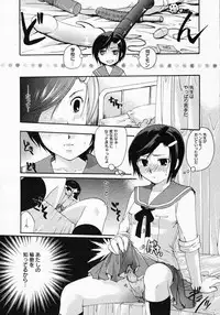 [Anthology] [2005-04-09] COMIC MEGAPLUS Vol.19 (2005-05)