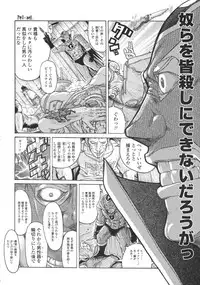 [Awaji Himeji] Loli- Hamehame + special 8 pgs