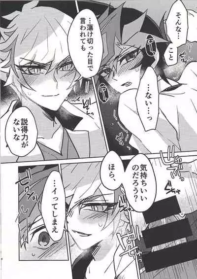 Honey Bunny Honey + Omake Sasshi