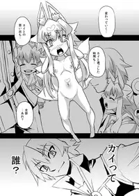 [Izanagi (Otoo)] Idzuna Cox (Shirabansho Choco) [Digital]