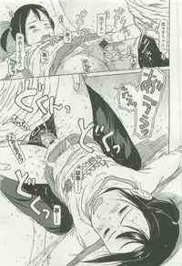 Comic LO 2007-07 Vol. 40