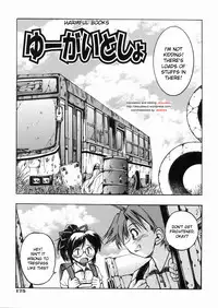 [Inoue Yoshihisa] Sunao Ch. 1-2, 5, 8 [English]