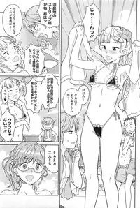 COMIC HOTMiLK 2011-09