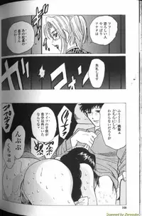 [Bijogi Junction] Boseiyoku