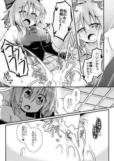 Kusa no Ne Shinjin Kangeikai