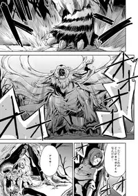 [deathgaze-system (Sid Alice)] Omatome Arisa (God Eater) [Digital]