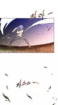 Perfect Half Ch.1-25 (English) (Ongoing)