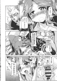 [Narusawa Kei] Houkago no Sangatsu Usagi-tachi