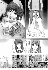 Jun-ai Kajitsu 2008-03