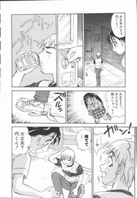 [Tanaka Masato] Houkago Shoujo Kyoushitsu