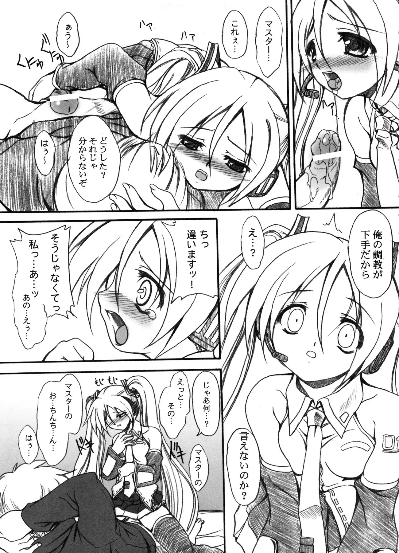 FASTEST LAP BEST SELECTION Kyouen