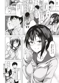 COMIC X-EROS #71 [Digital]