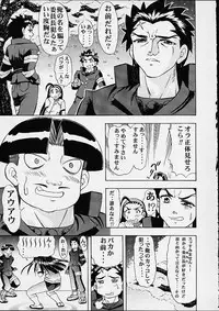 [Studio Wallaby] Vitamin-B9