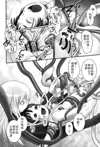 [Anthology] Niji "Lo" 2-nensei [Chinese] [風雲漢化] [Digital]