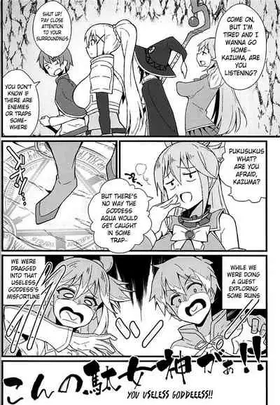 | With Darkness in this Wonderful Trap | Kono Subarashii Wana de Darkness to!