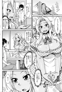 COMIC HOTMILK 2016-01