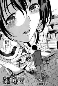 COMIC MILF 2014-08 Vol.19 [Digital]