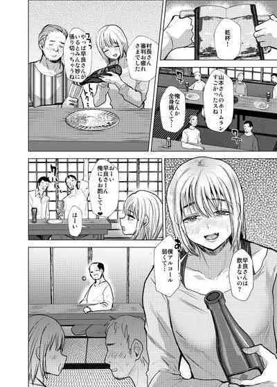 Circle: Monkey Brother