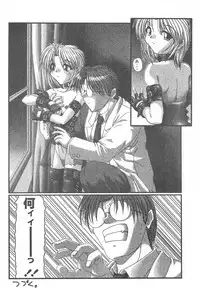 (C56) [PUCCHIES (Ajimaru)] Hachimitsu Boomerang