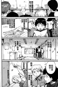 [Doumou] Sex Nochi Ryou Omoi [Chinese]