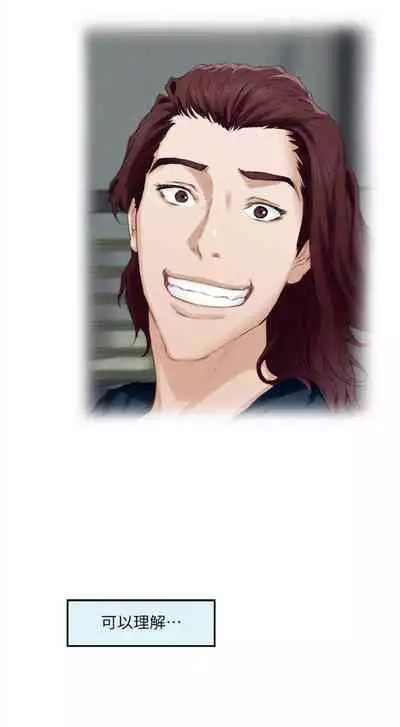 [週五] [龜足] S-Mate 1-94 官方中文（連載中）