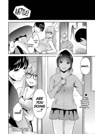 [Hoshikawa Danpa] Sensei No Koto, Kusugutte Ageru Ch.1-4 [English] [biribiri]