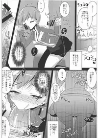 (C81) [clear glass (Menimo)] PX (Persona 4)