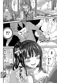 COMIC Tenma 2015-04