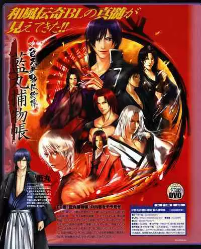 Cool-B Vol.30 2010-03