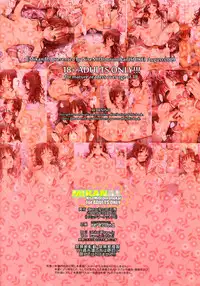 (C76) [NiseMIDIdoronokai (Ishikei)] MIKANAL (To LOVE-Ru) [English] [Quen]