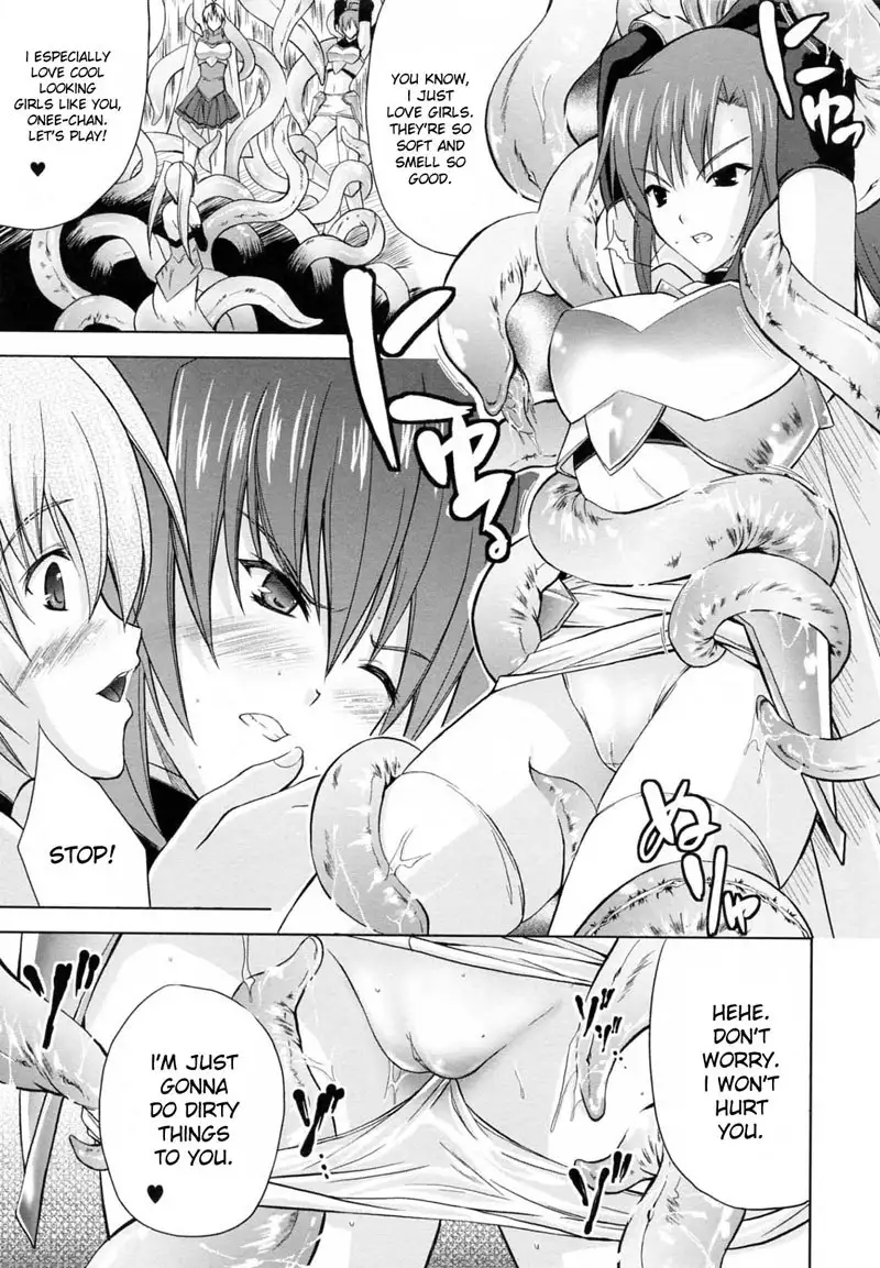 PRINCESS FORCE CH2