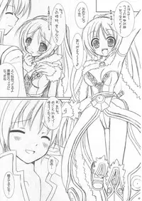 (C69) [VENOM (Alto Seneka, Rusty Soul)] Lovely Poison Ex2 (Ragnarok Online)