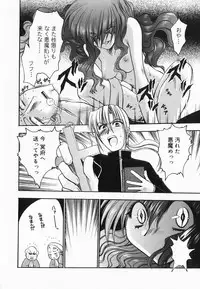 [Kageyama Yuta] Accent